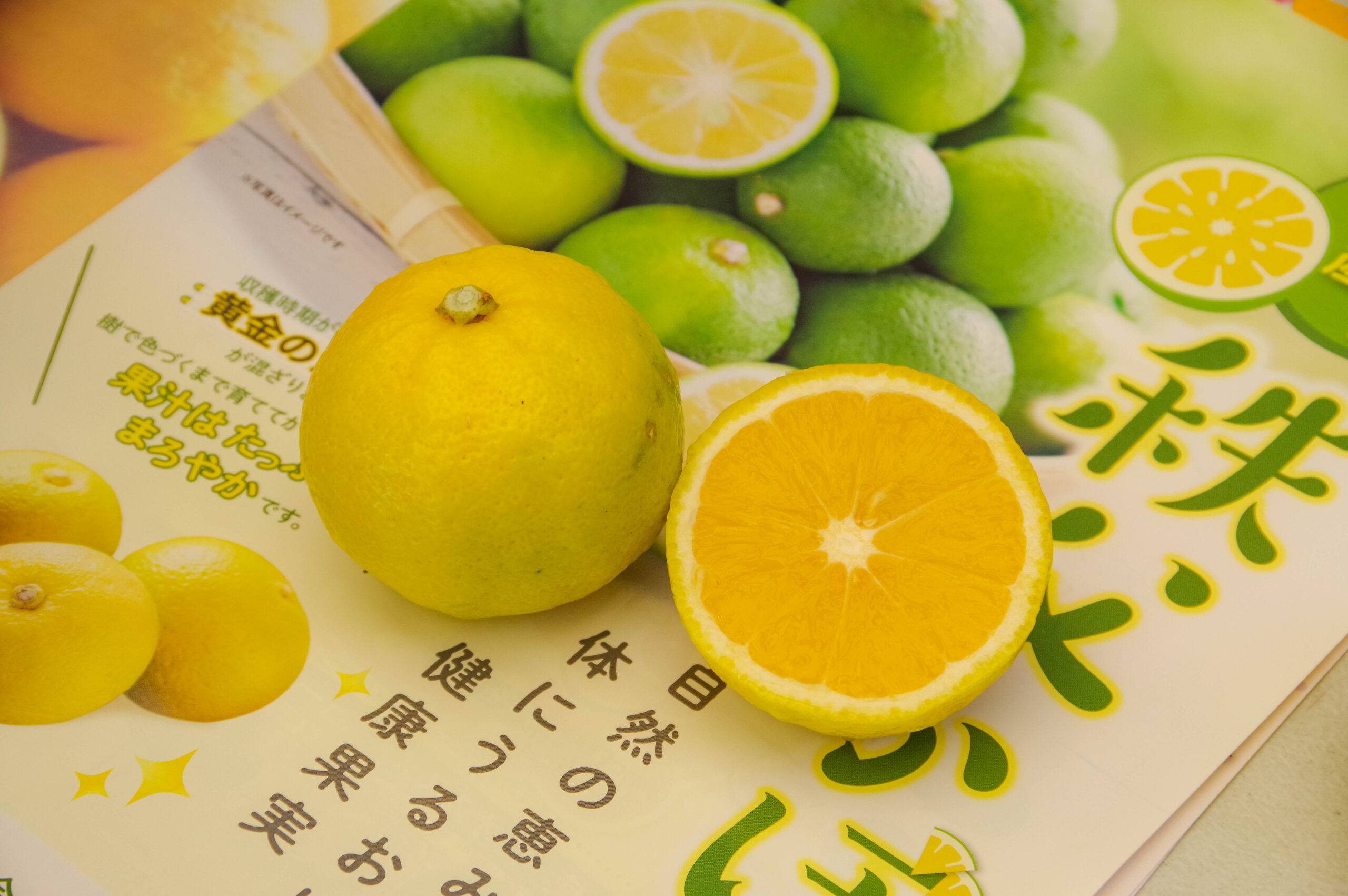 山あいの地で育つ「秩父黄金のかぼす」とそのはじまり@埼玉県秩父市